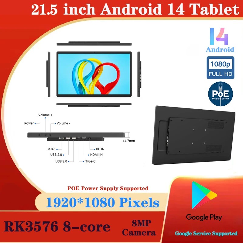 21.5 inch Android 14 Tablet